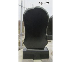 Ар-59